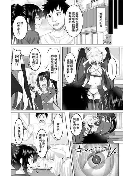 第6页图