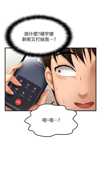 第46页图