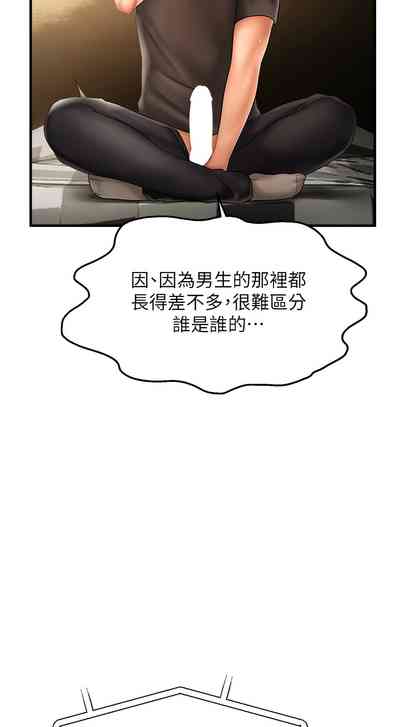 第50页图