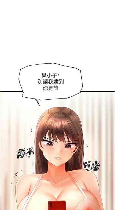 第54页图