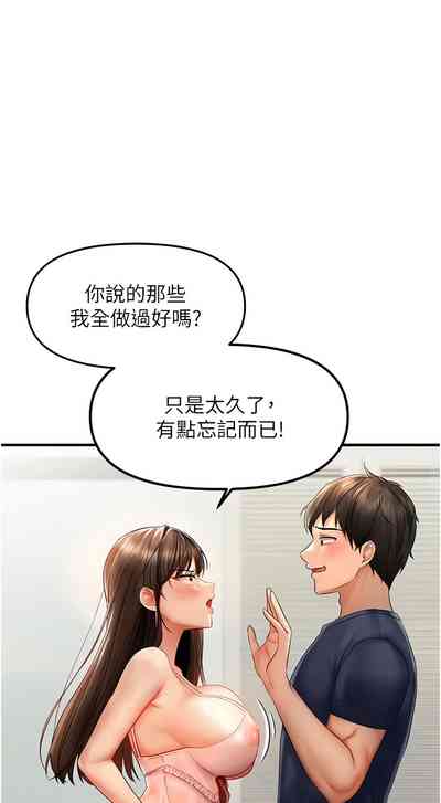 第74页图