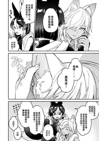 第18页图