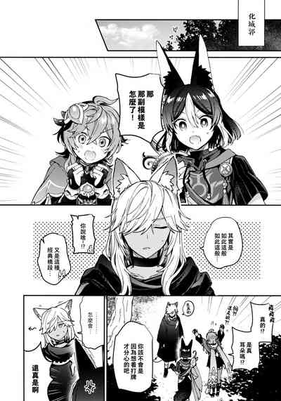 第6页图
