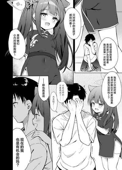 第18頁圖