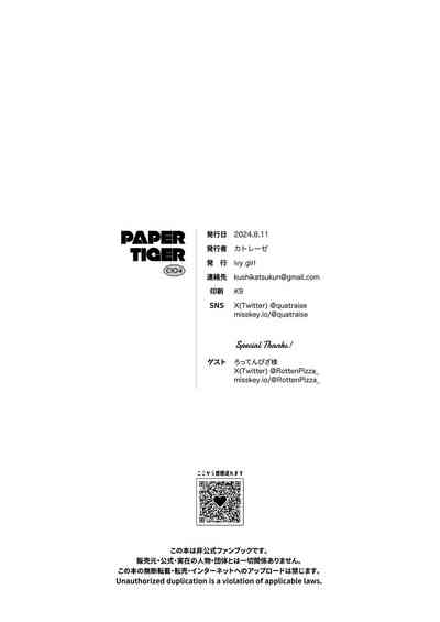 第38頁圖