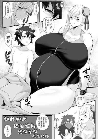 第22頁圖