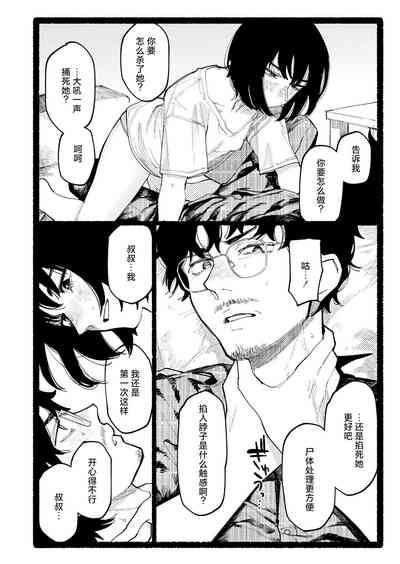 第14頁圖