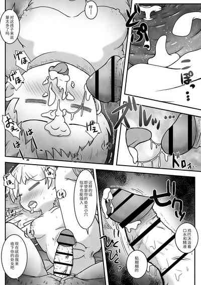 第10頁圖