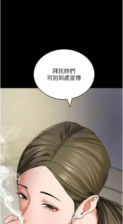 第106頁圖