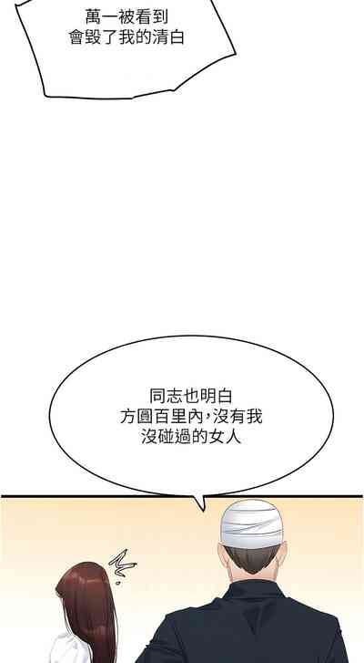 第166頁圖