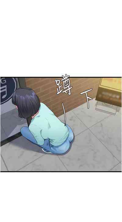 第194頁圖