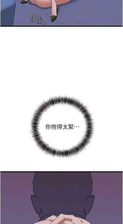 第266頁圖