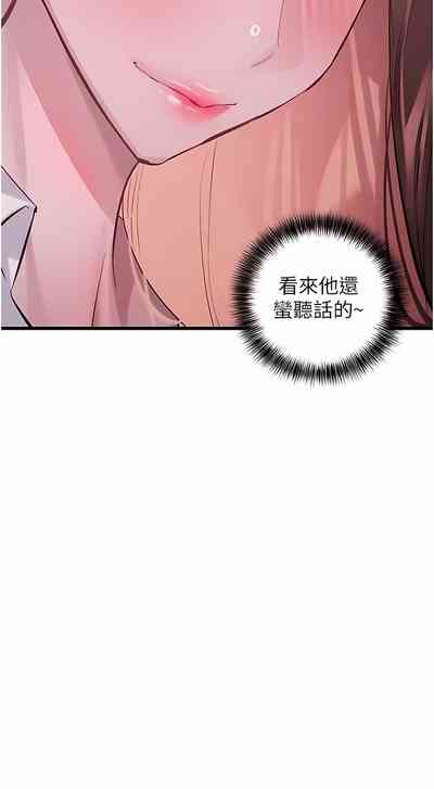 第282頁圖