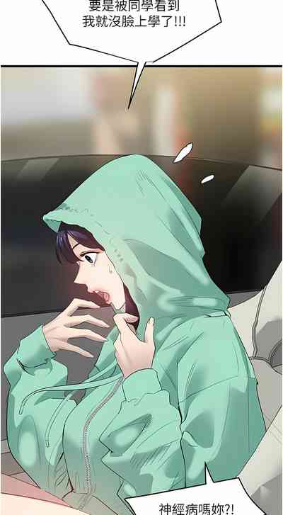 第290頁圖