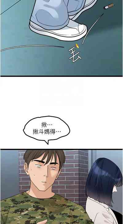 第386頁圖