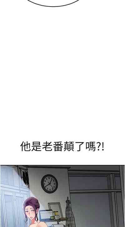 第38頁圖