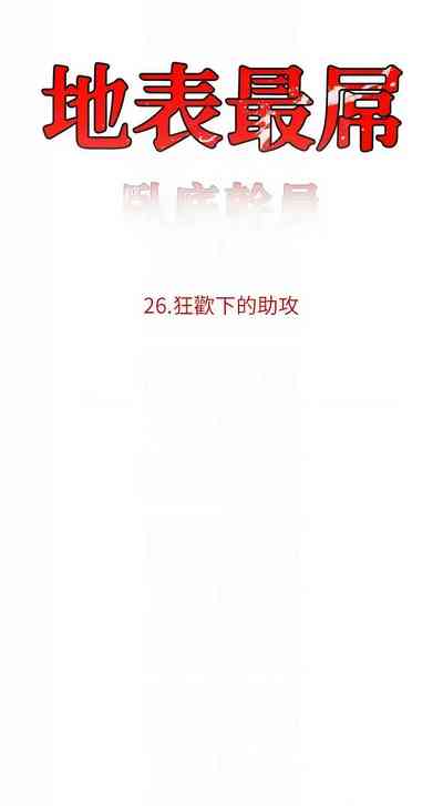 第426頁圖