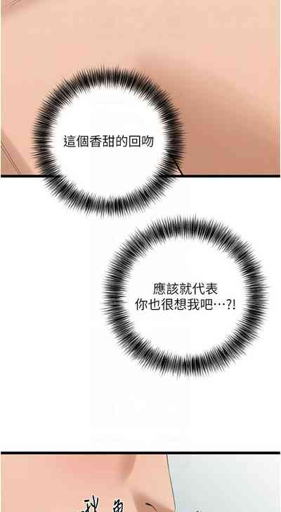 第530頁圖