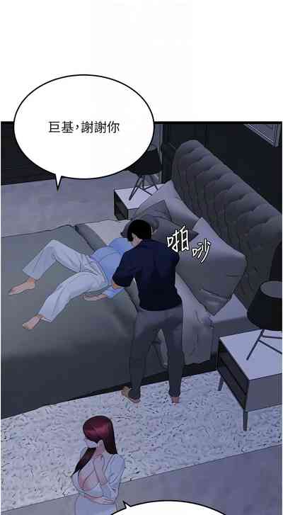第570頁圖