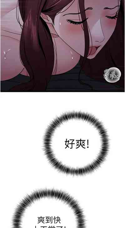 第590頁圖