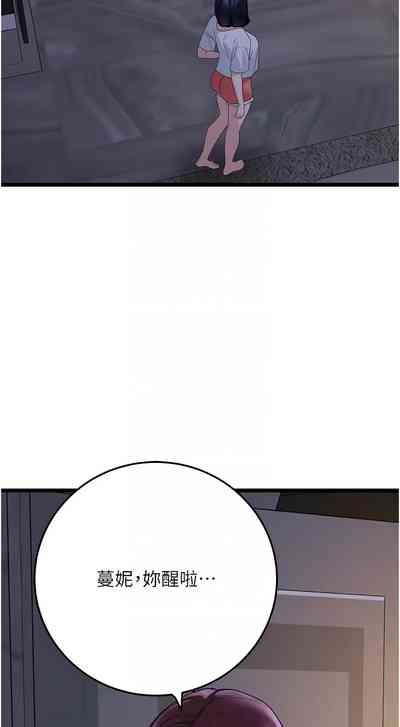 第602頁圖