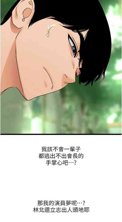 第610頁圖