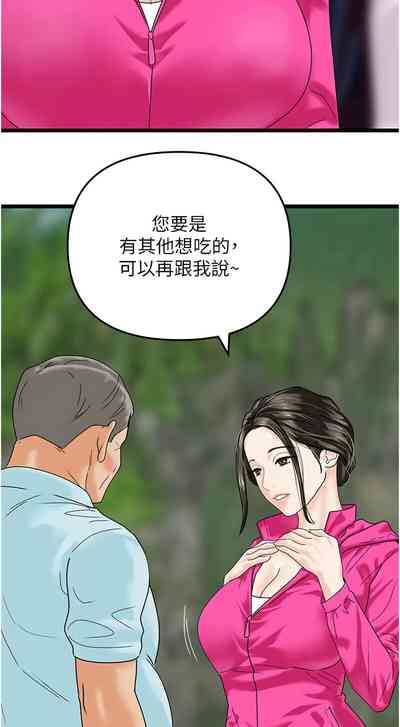第650頁圖