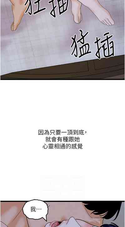 第682頁圖