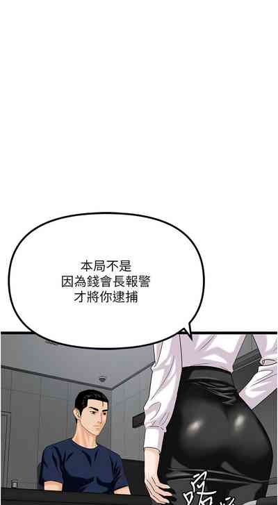 第710頁圖