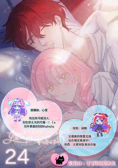 第30頁圖
