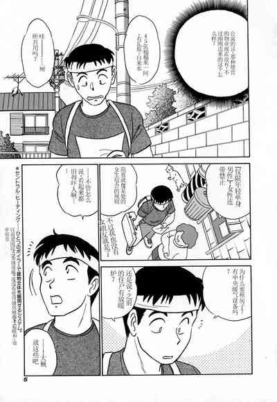 第10頁圖