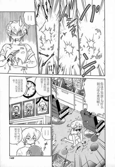 第154頁圖