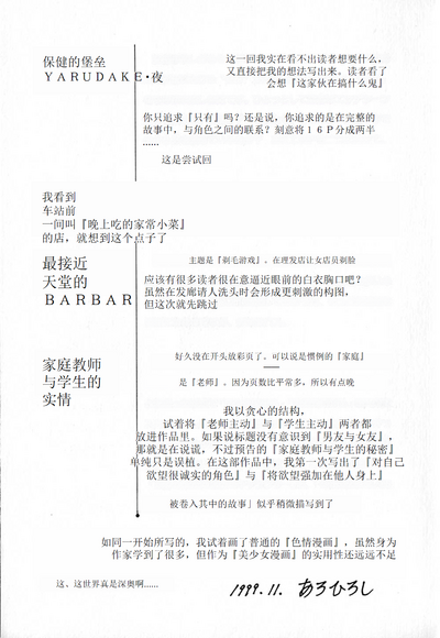 第190頁圖