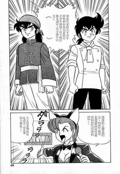 第74頁圖