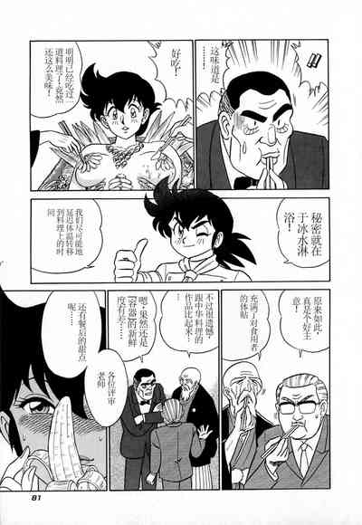 第86頁圖