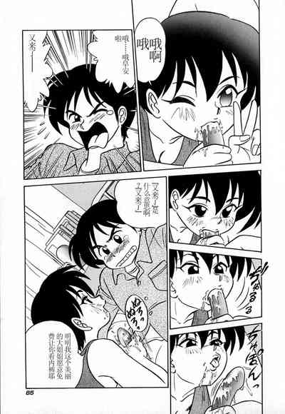 第90頁圖