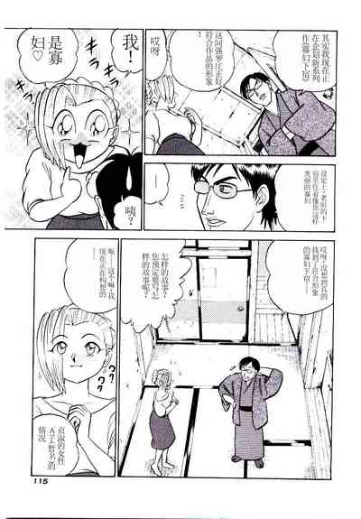 第118页图