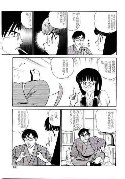 第134页图