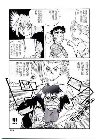 第162页图