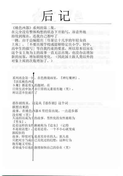 第170页图