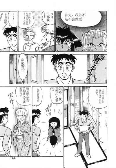 第118頁圖