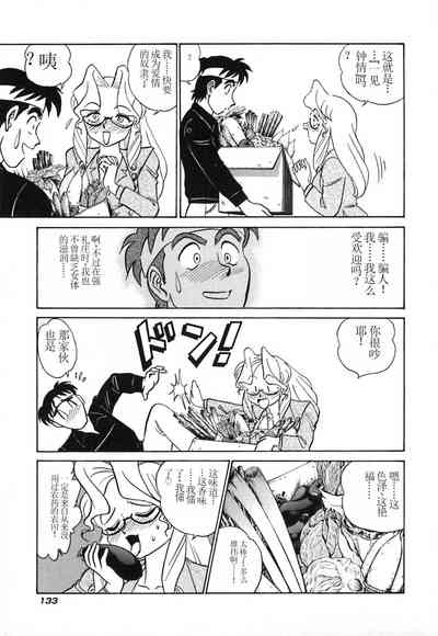 第138頁圖