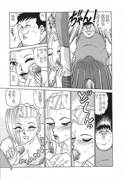 第14頁圖
