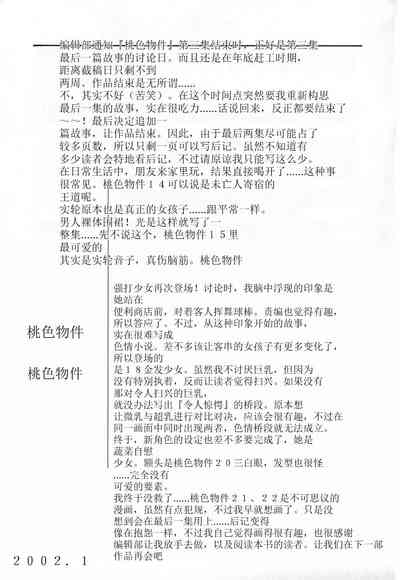 第190頁圖