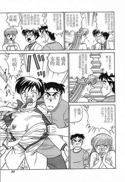 第38頁圖
