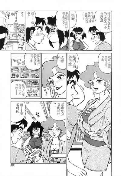 第74頁圖
