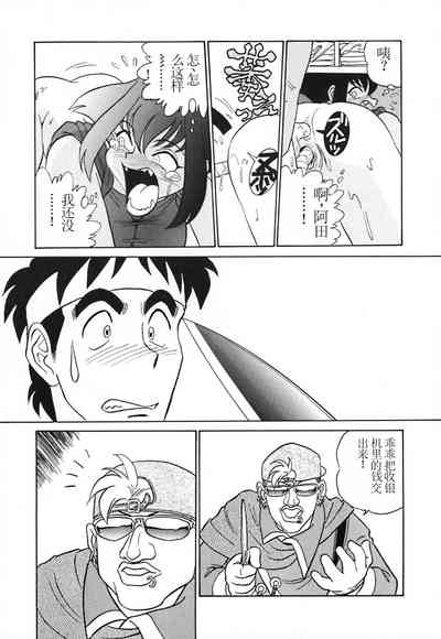 第86頁圖