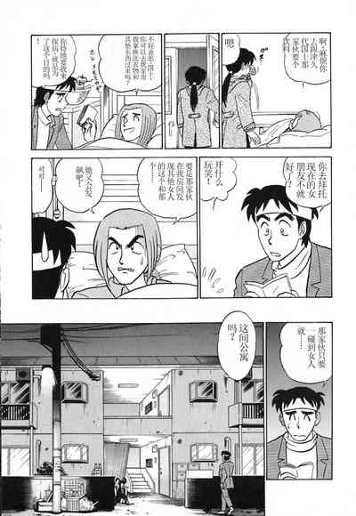 第90頁圖
