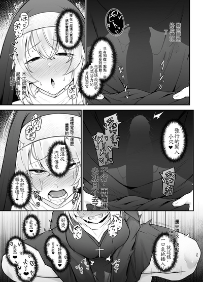 第34頁圖