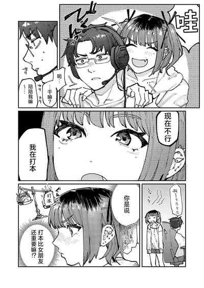 第2頁圖